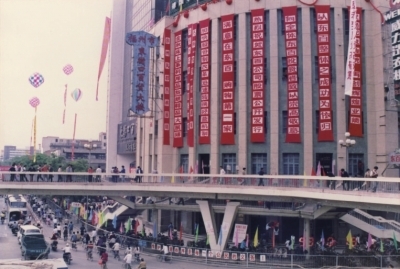 2015年福建百貨業績排名揭曉，福州三大百貨豪攬前三